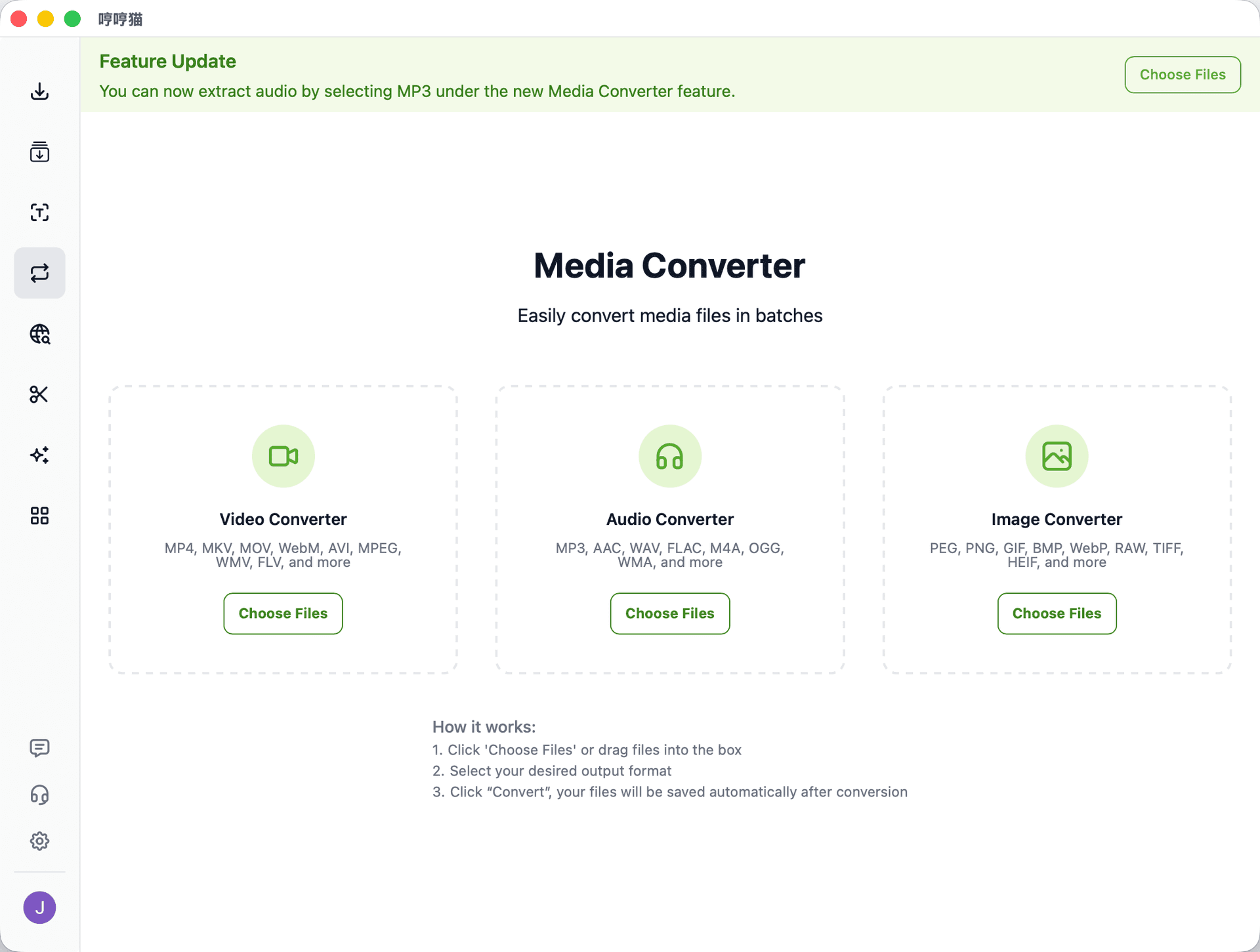 Interfaz de procesamiento por lotes de Meowload con flujo simple y facil de usar